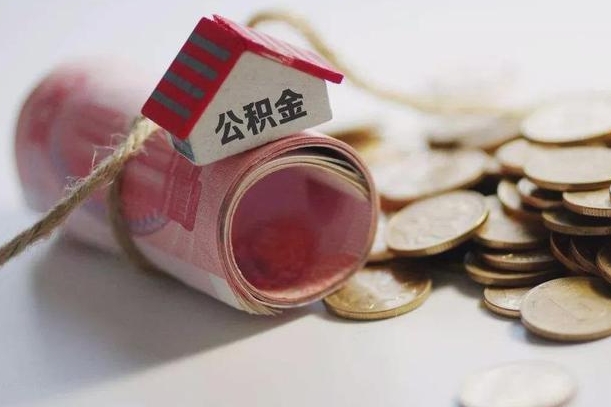 涿州公积金怎么提取（公积金提取到市民卡怎么取）
